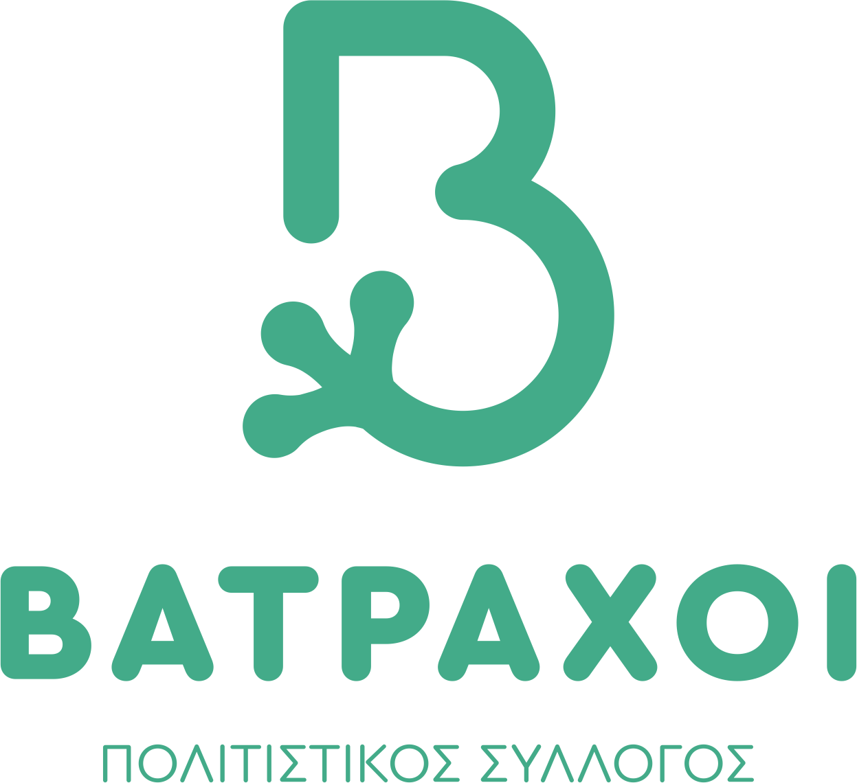 Βάτραχοι